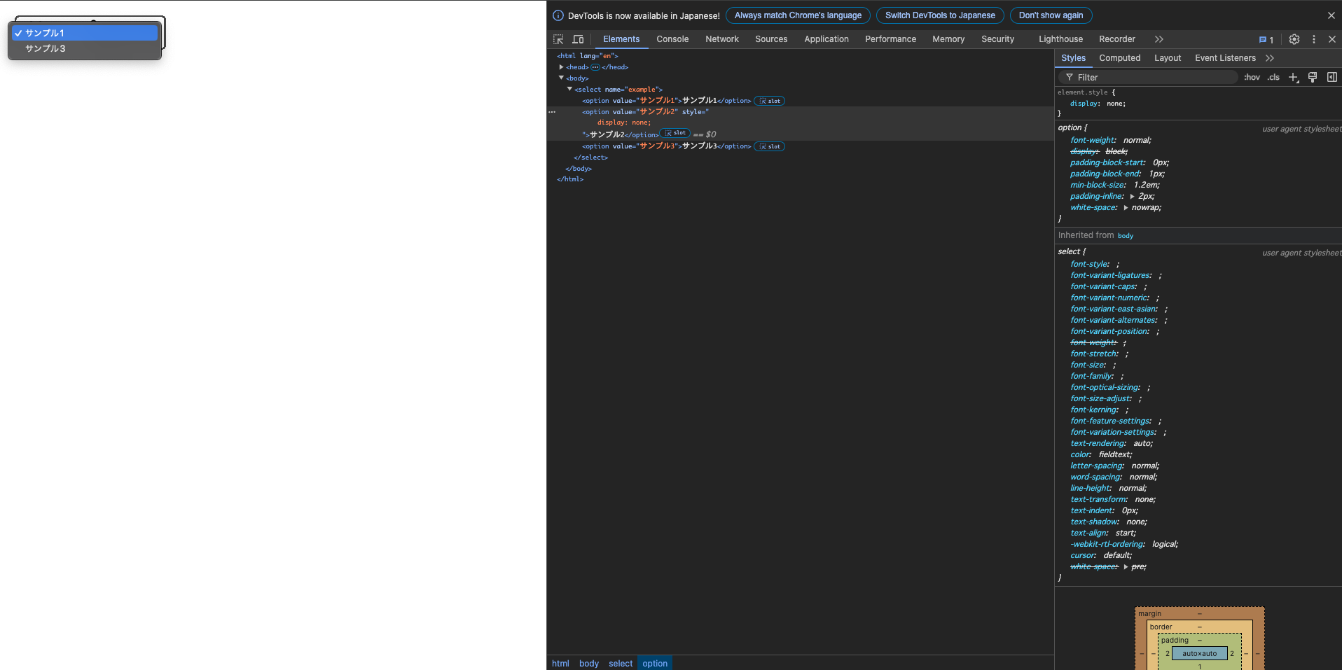 スクリーンショット 2024-09-06 17.45.16.png