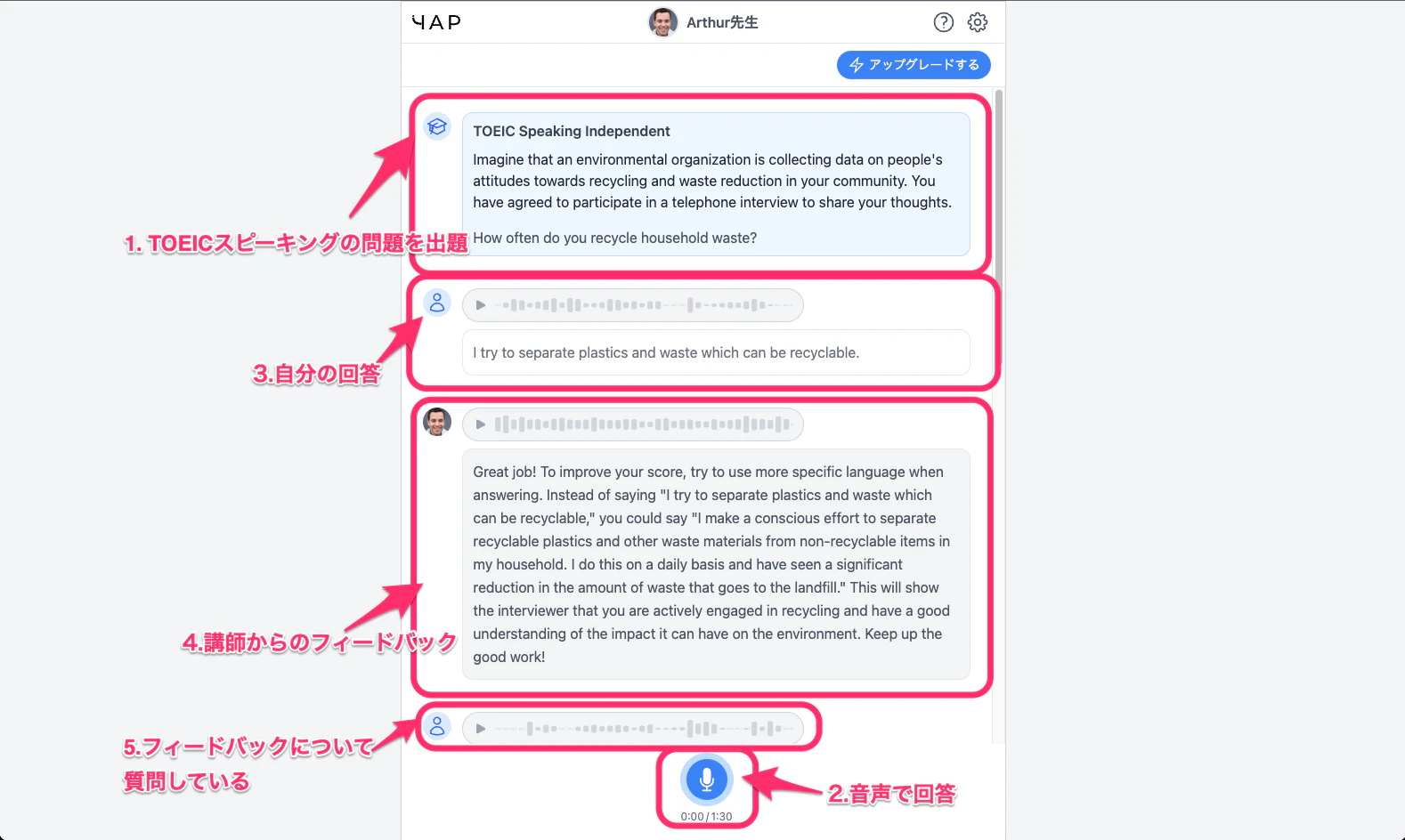 Screen_Shot_2023-04-18_at_12_22_17.png