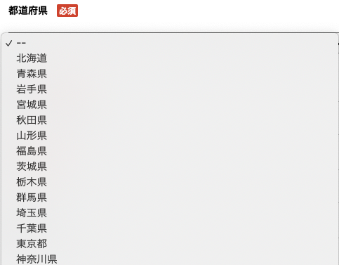 スクリーンショット 2020-10-28 15.14.20.png