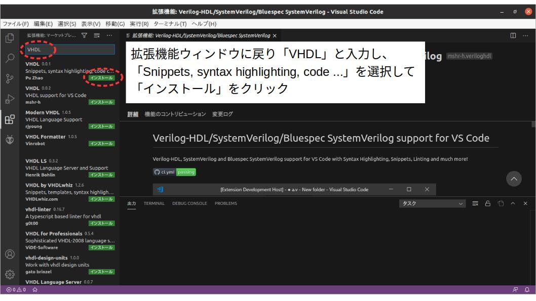 VHDL_mod.jpg