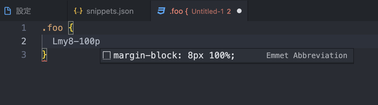 スクリーンショット 2022-12-23 23.53.25.png