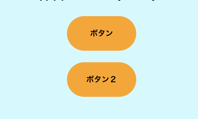 スクリーンショット 2022-12-21 22.16.36.png