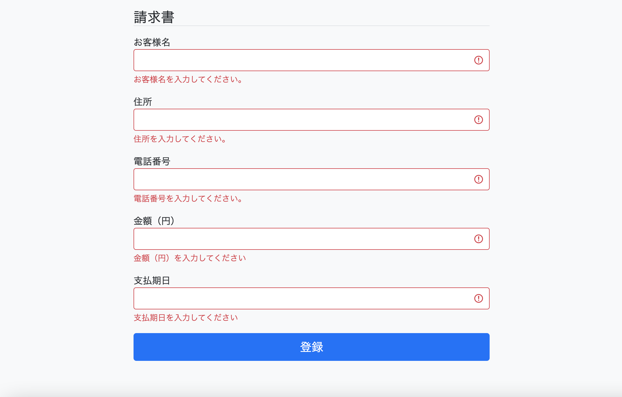 スクリーンショット 2022-03-28 22.38.46.png