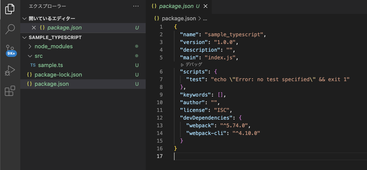 スクリーンショット 2022-09-27 20.07.56.png