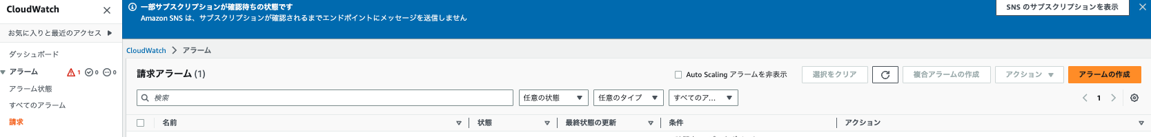 スクリーンショット 2023-06-28 21.48.27.png