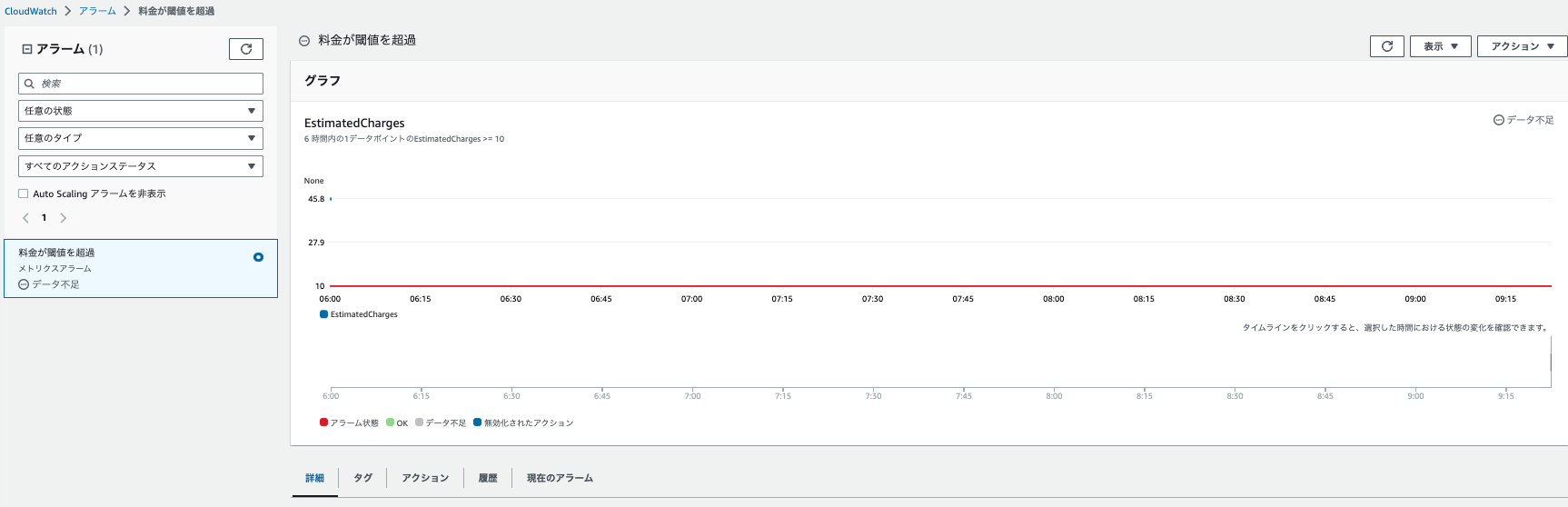 スクリーンショット 2023-06-28 18.22.50.png
