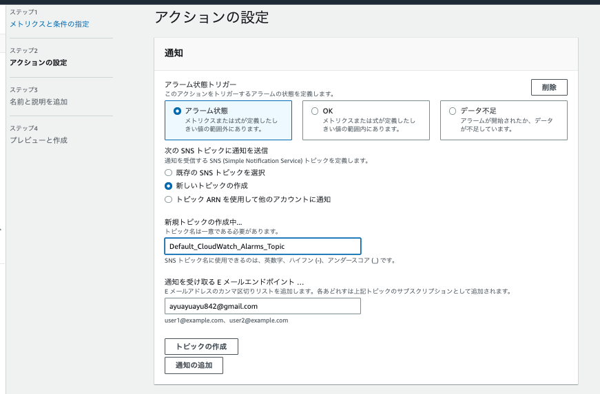 スクリーンショット 2023-06-28 18.21.02.png