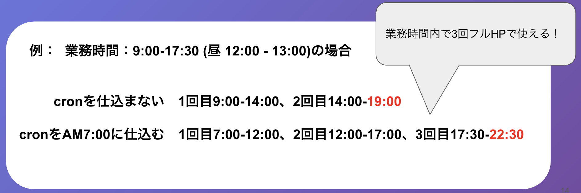 スクリーンショット 2025-12-09 17.18.15.png
