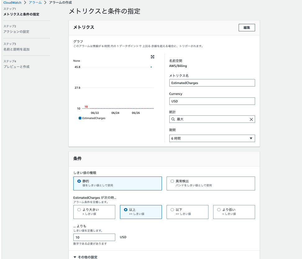 スクリーンショット 2023-06-28 18.19.04.png