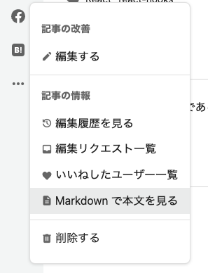 スクリーンショット 2023-02-26 13.34.05.png