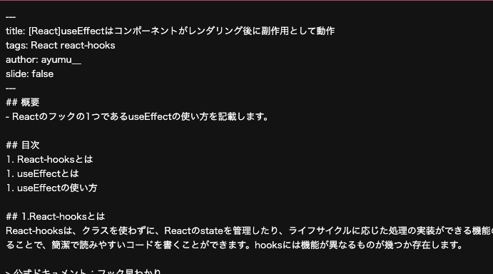 スクリーンショット 2023-02-26 13.34.34.png