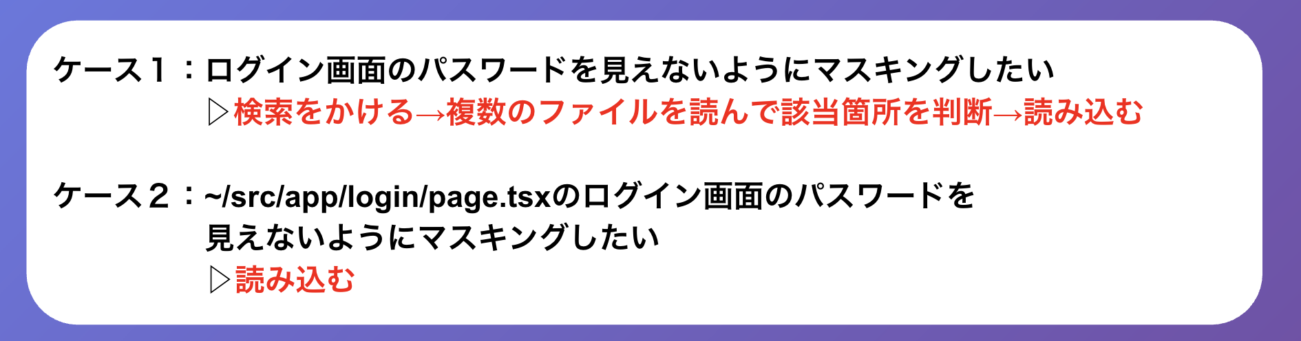 スクリーンショット 2025-12-09 17.24.57.png