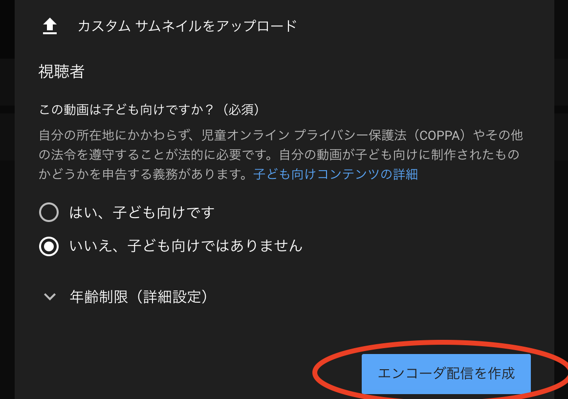 スクリーンショット 2020-02-29 18.20.57.png