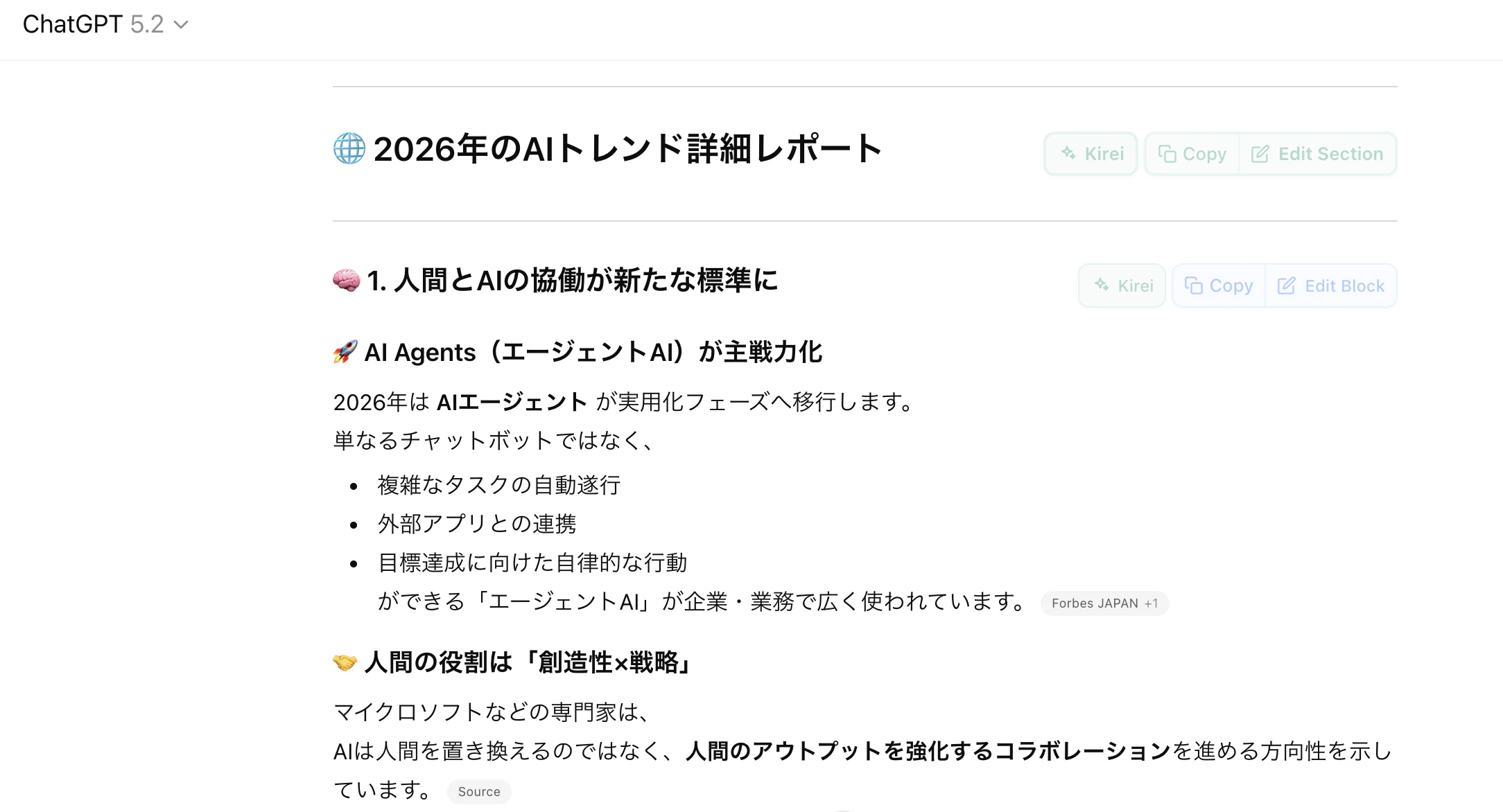 スクリーンショット 2026-02-25 21.08.06.png