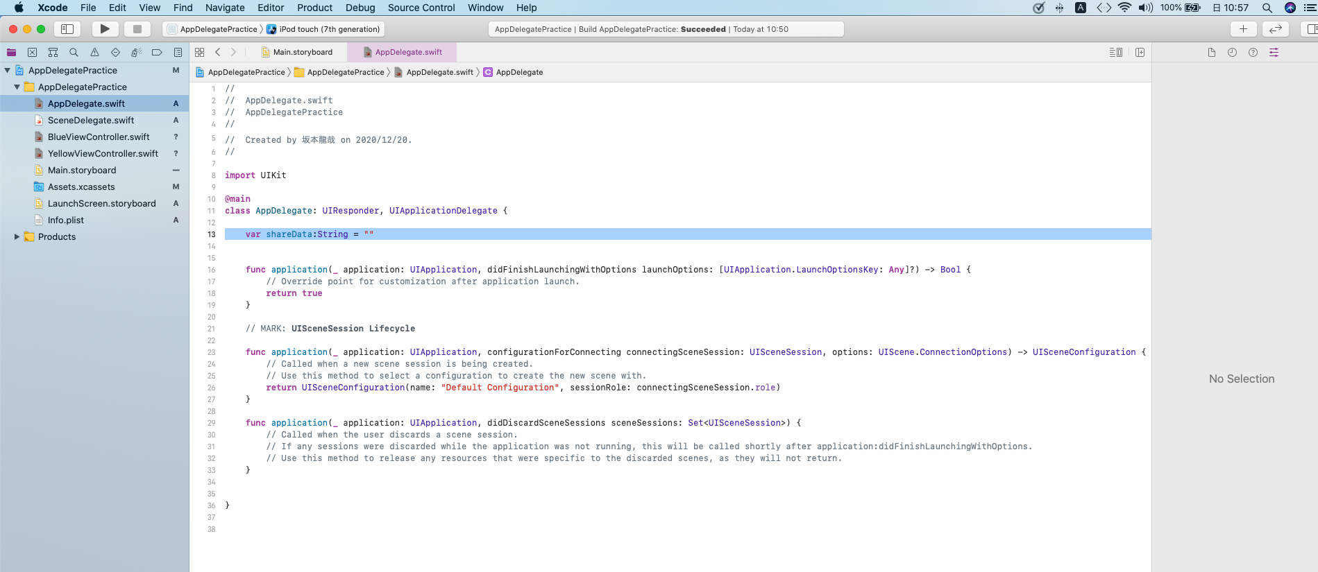 スクリーンショット 2020-12-20 10.57.33.png