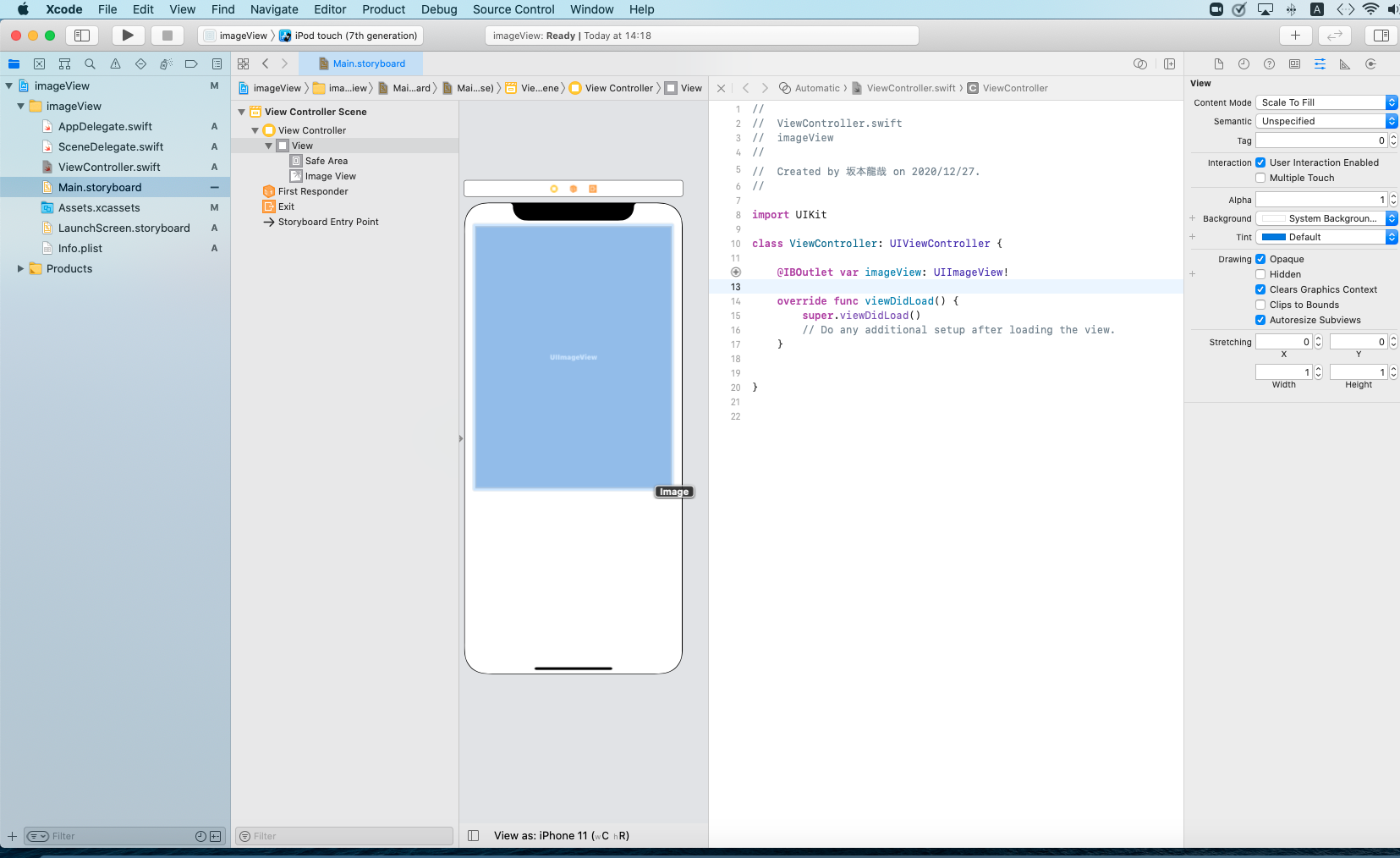 スクリーンショット 2020-12-27 14.18.21.png