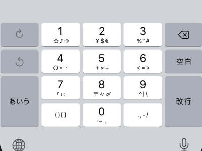 スクリーンショット 2020-11-21 17.35.22.png