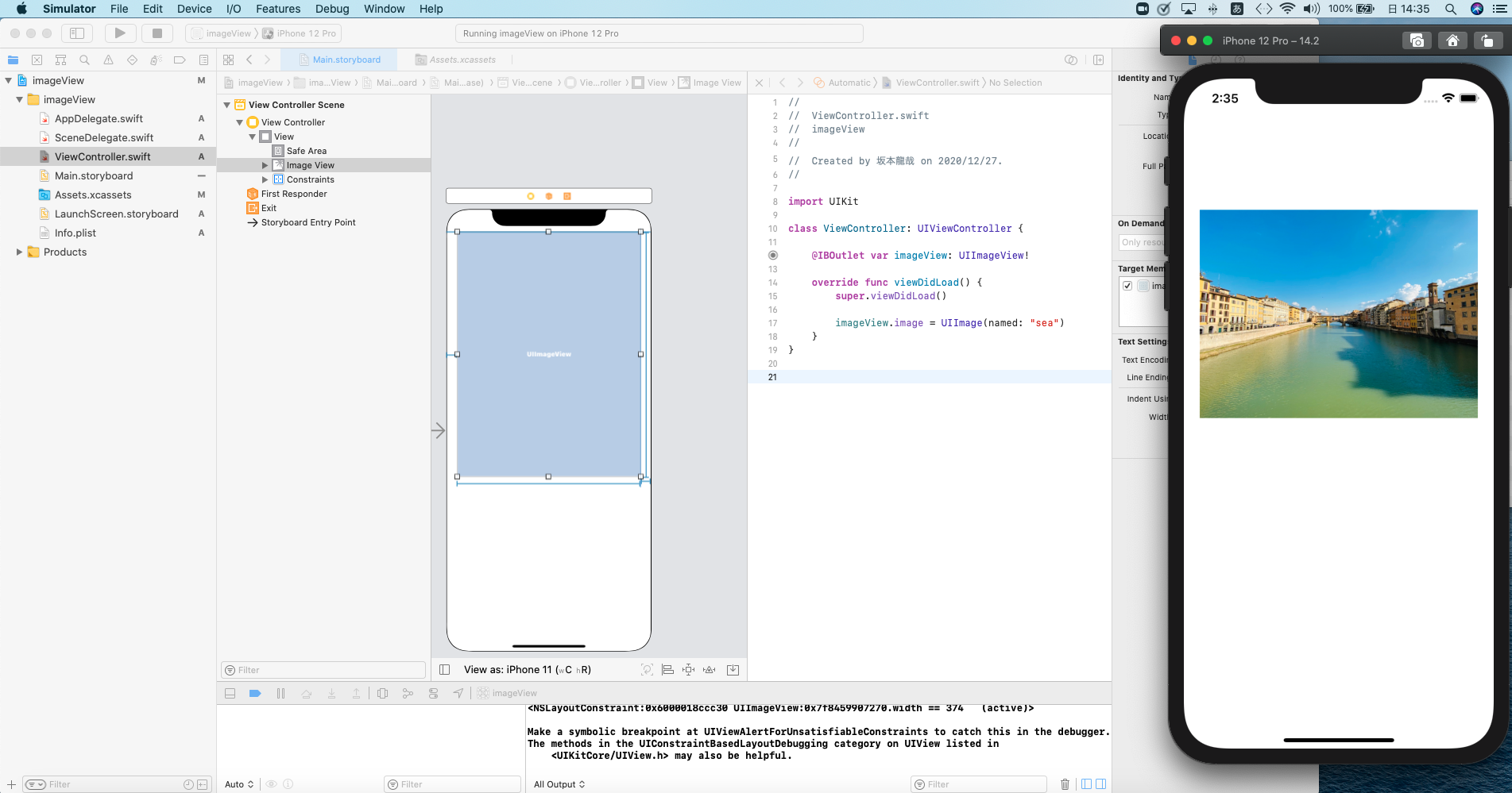スクリーンショット 2020-12-27 14.35.27.png