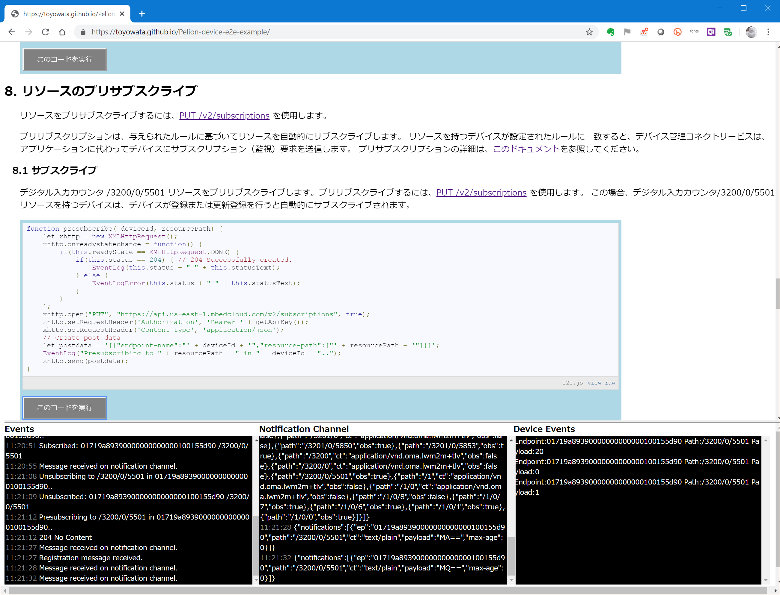 web-app