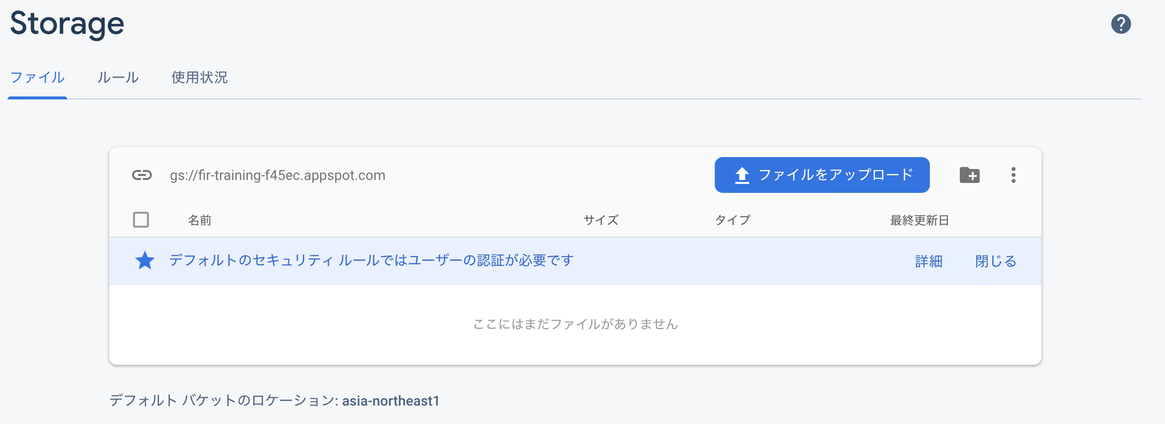 スクリーンショット 2019-09-27 22.48.05.png