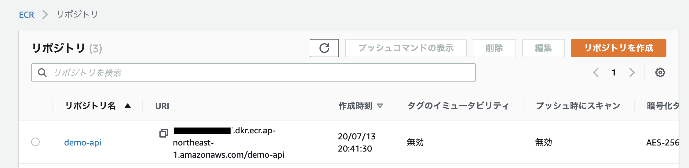 スクリーンショット 2020-11-05 12.10.09.png
