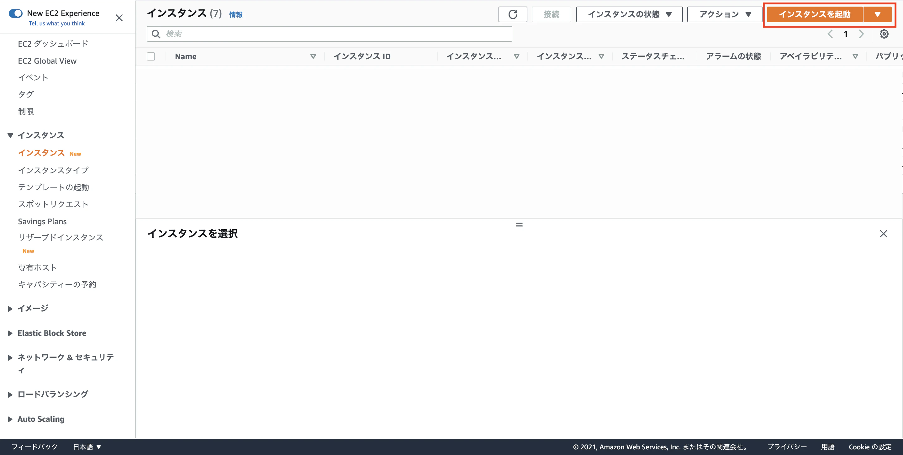 ec2_001.png