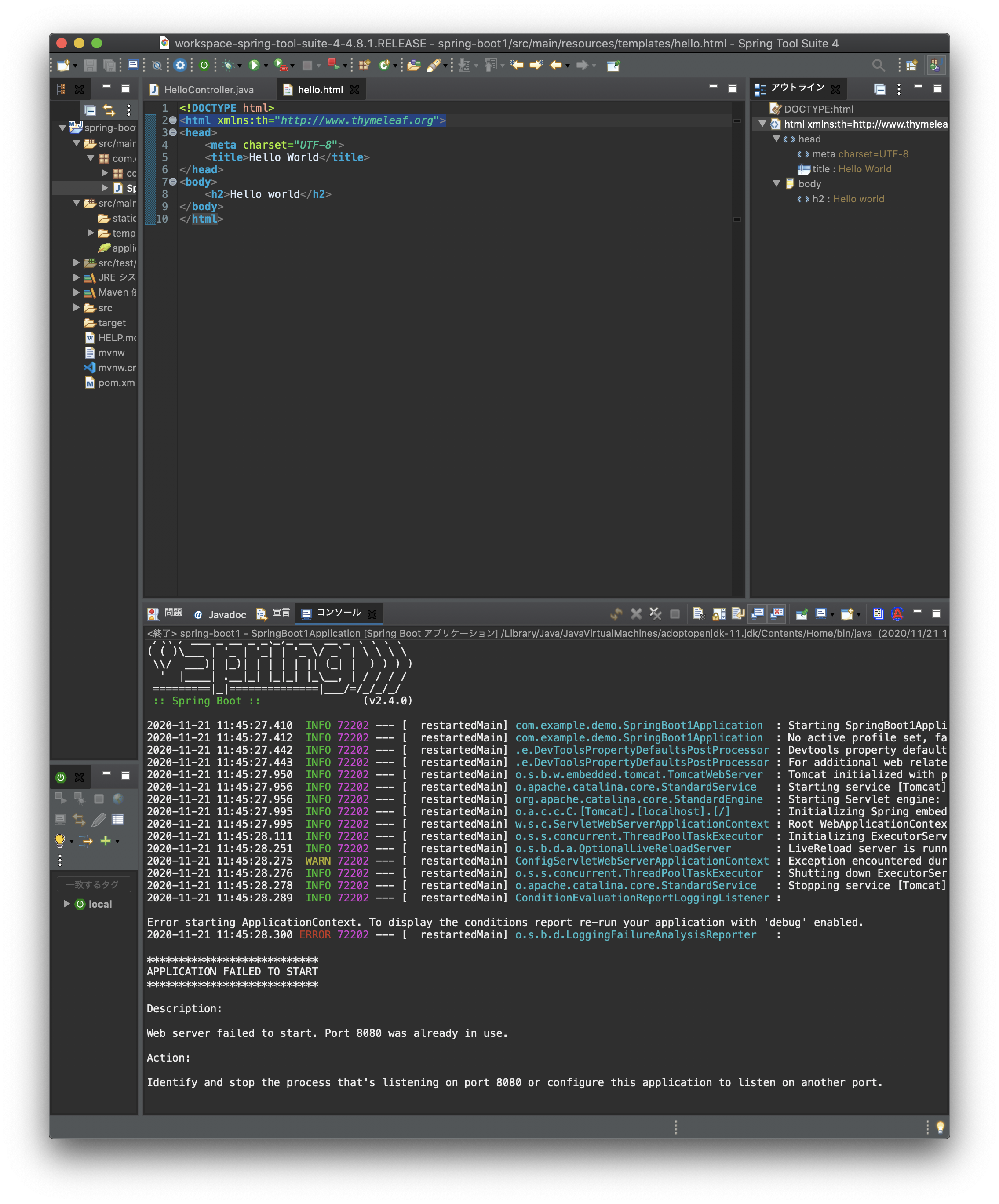 スクリーンショット 2020-11-21 11.46.45.png