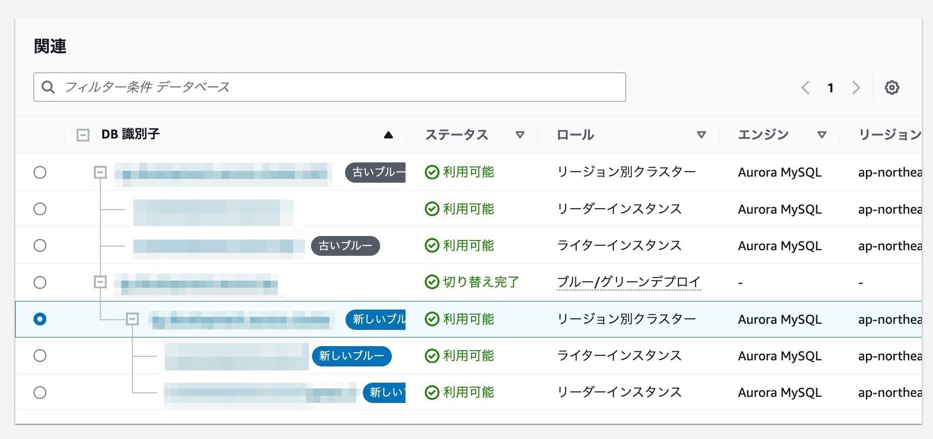 スクリーンショット_2024-09-19_13_29_43.jpg