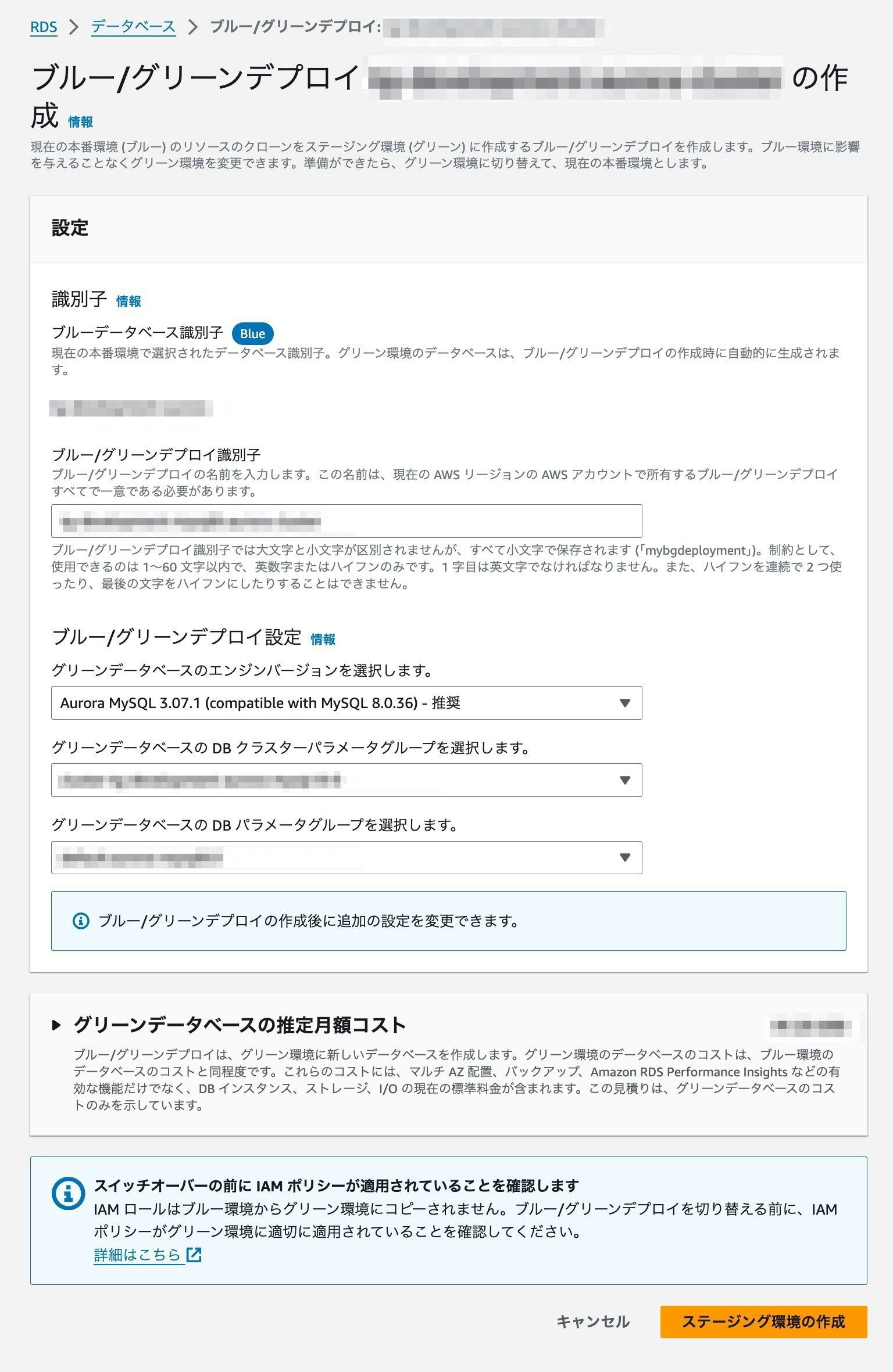スクリーンショット_2024-09-03_13_22_40.jpg