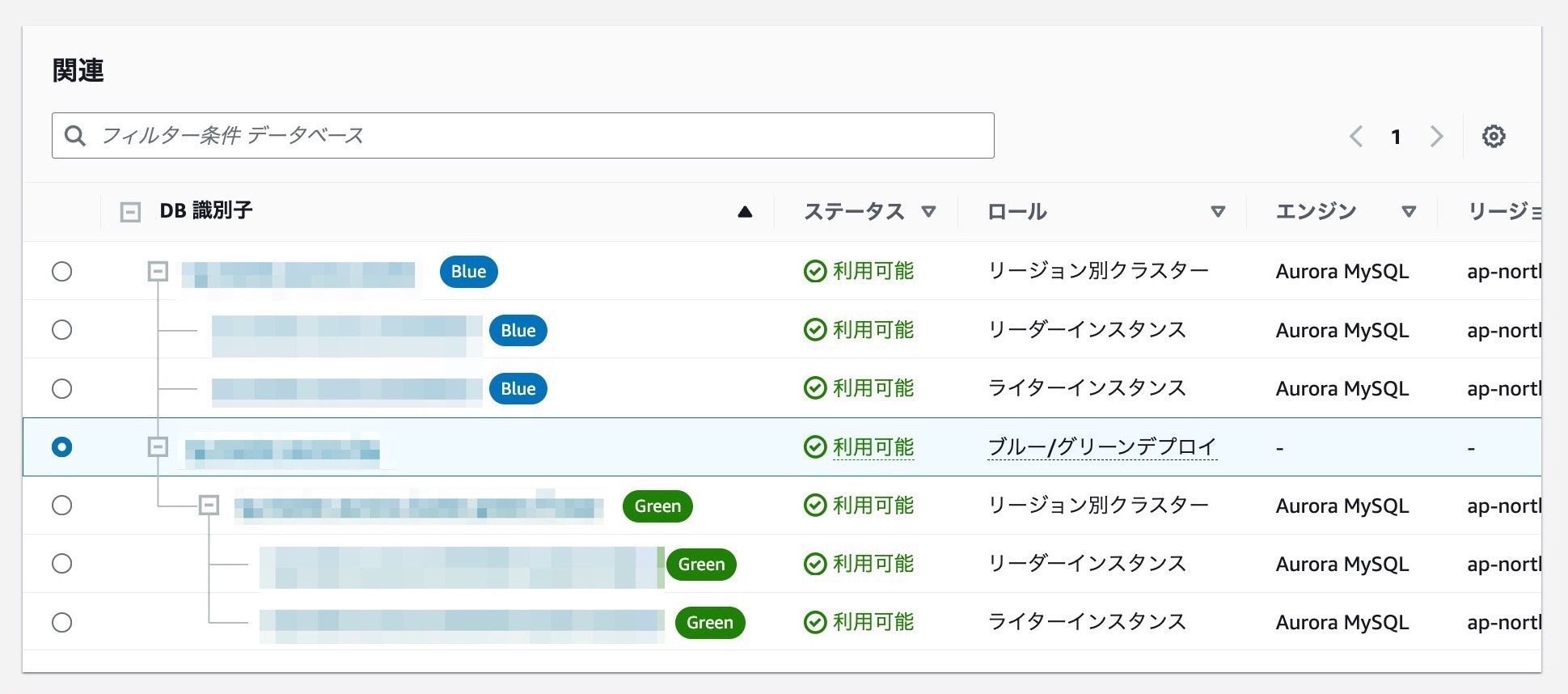 スクリーンショット_2024-09-11_17_00_00.jpg