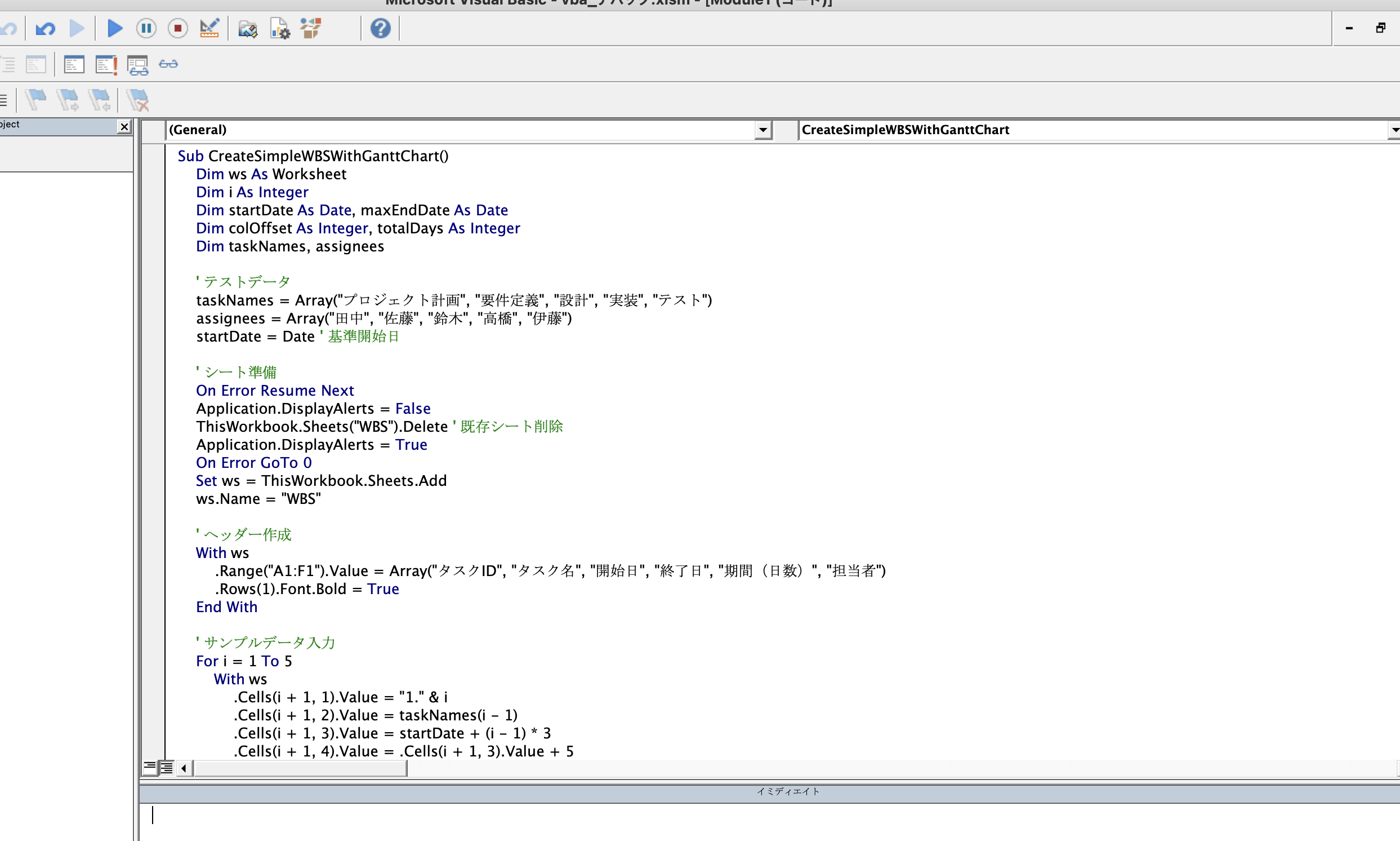 スクリーンショット 2024-12-11 11.35.13.png