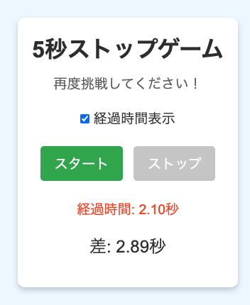 スクリーンショット 2024-09-17 17.28.17.png