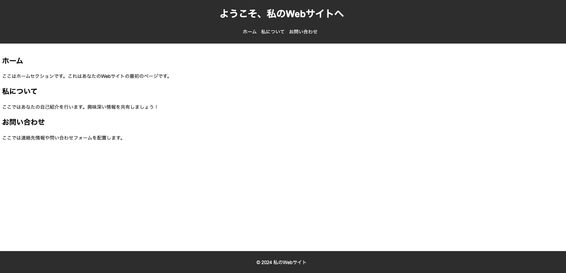 スクリーンショット 2024-08-29 18.12.25.png