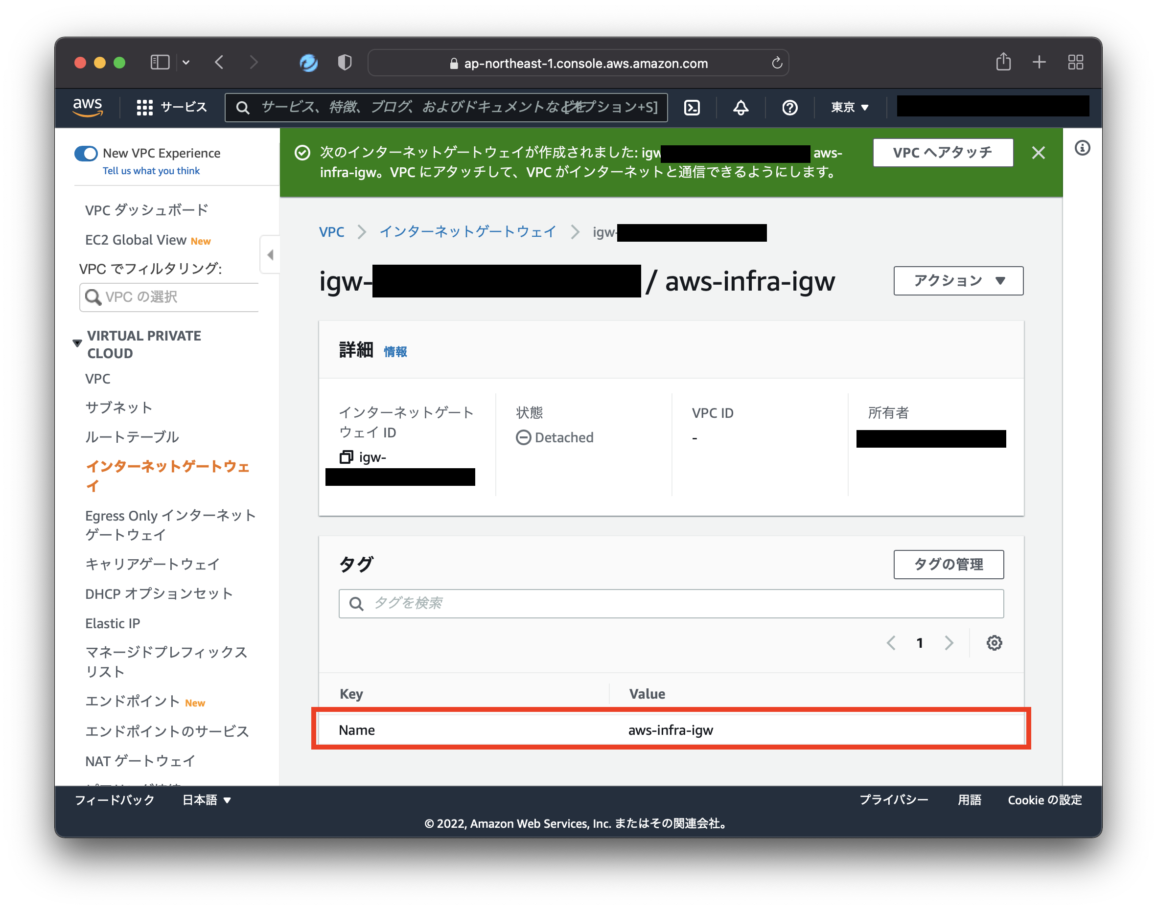 スクリーンショット 2022-02-12 20.51.14.png