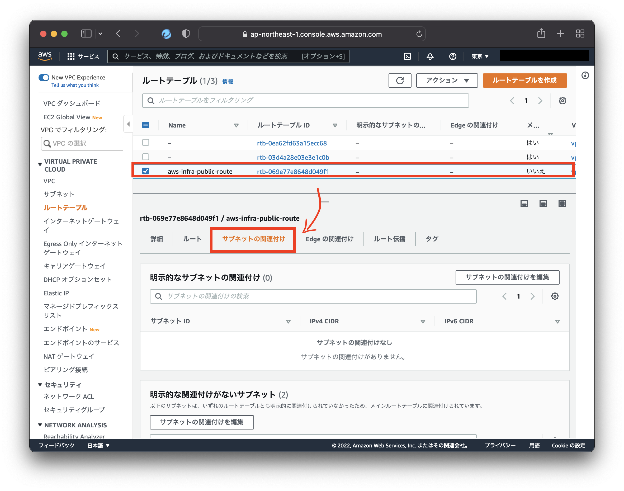 スクリーンショット 2022-02-13 0.05.05.png