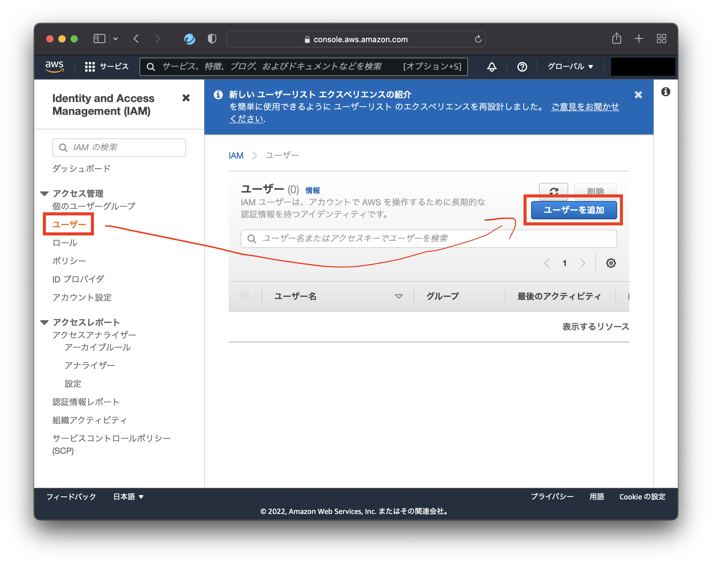 スクリーンショット 2022-02-11 10.07.41.png