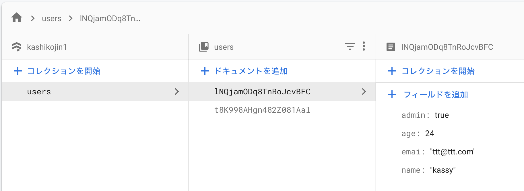 スクリーンショット 2022-02-26 10.33.00.png