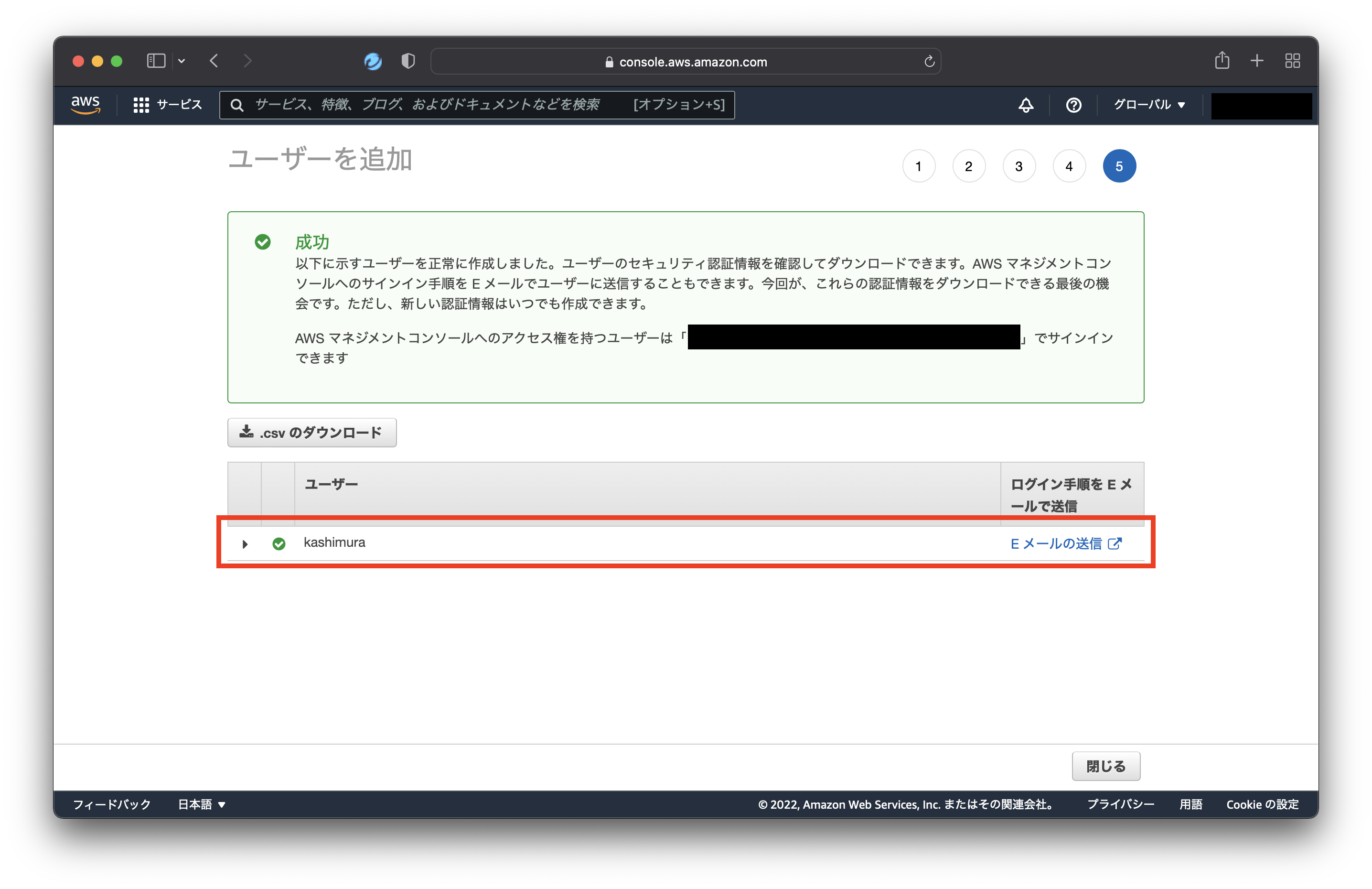 スクリーンショット 2022-02-11 10.47.51.png