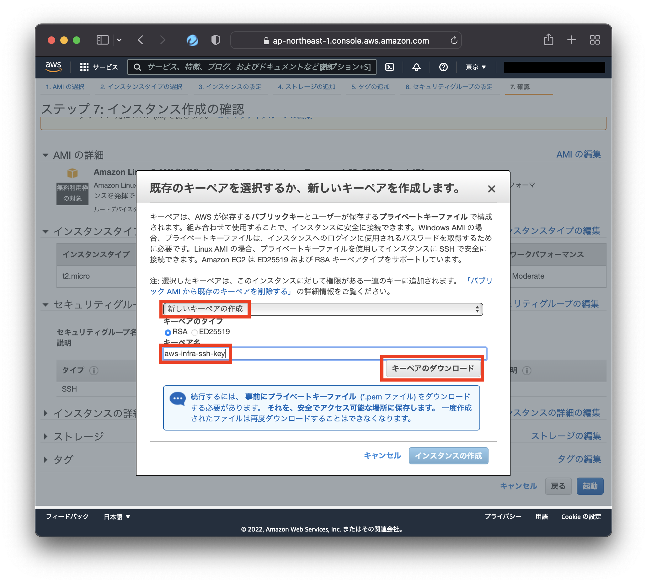 スクリーンショット 2022-02-16 1.05.17.png