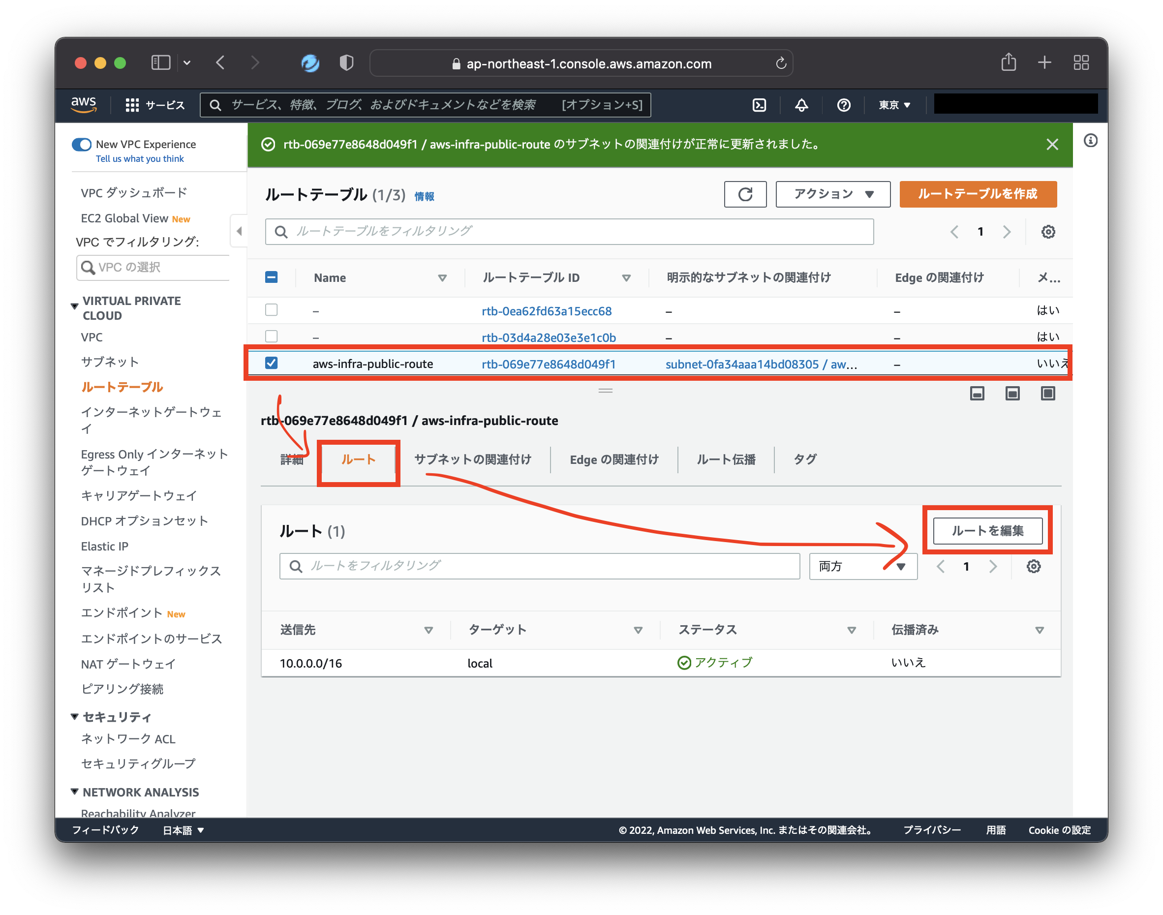 スクリーンショット 2022-02-13 0.11.35.png
