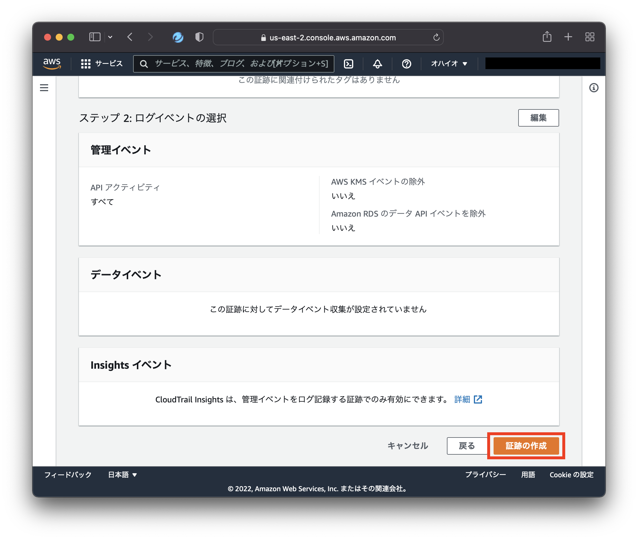 スクリーンショット 2022-02-11 16.10.17.png