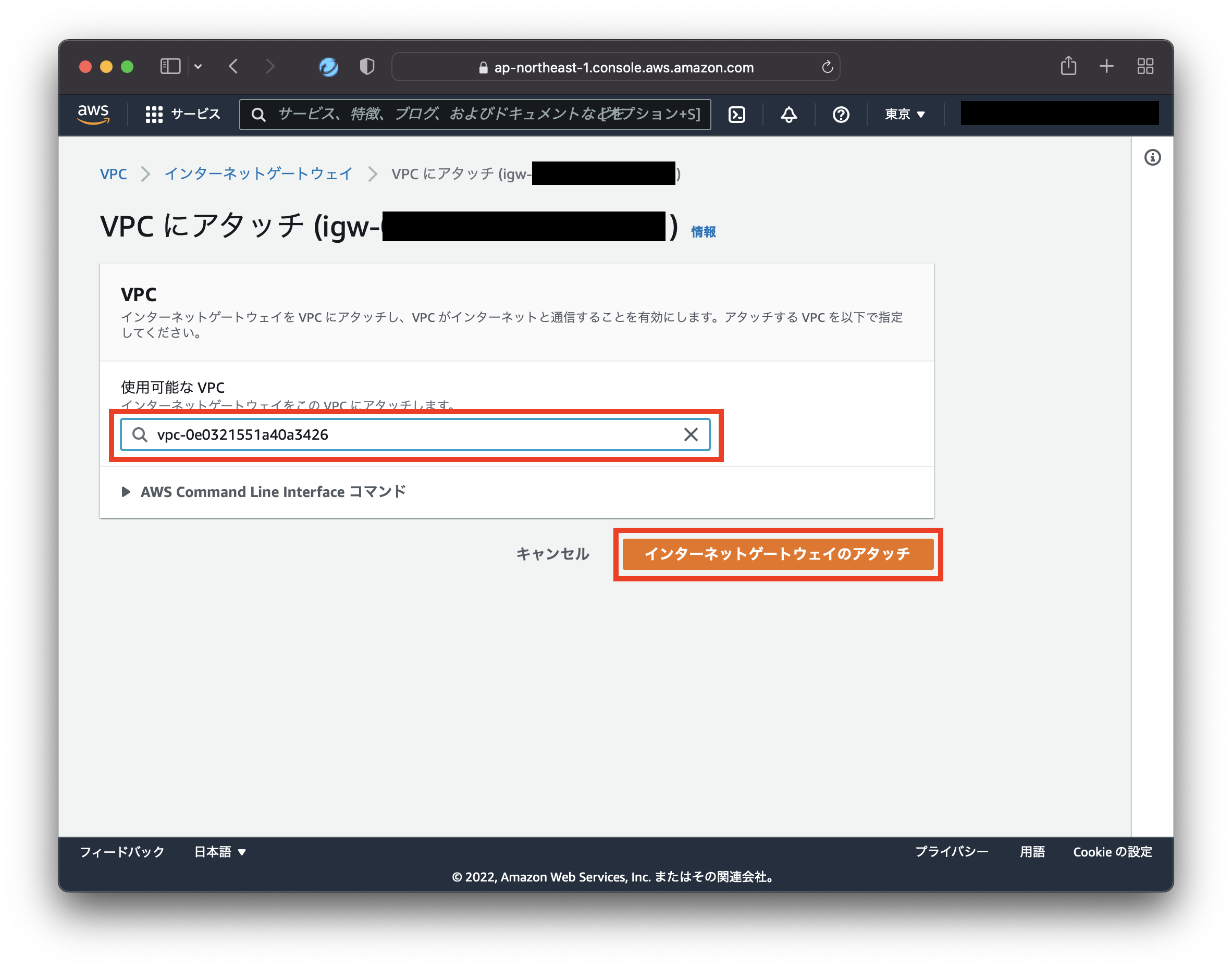 スクリーンショット 2022-02-12 23.42.26.png