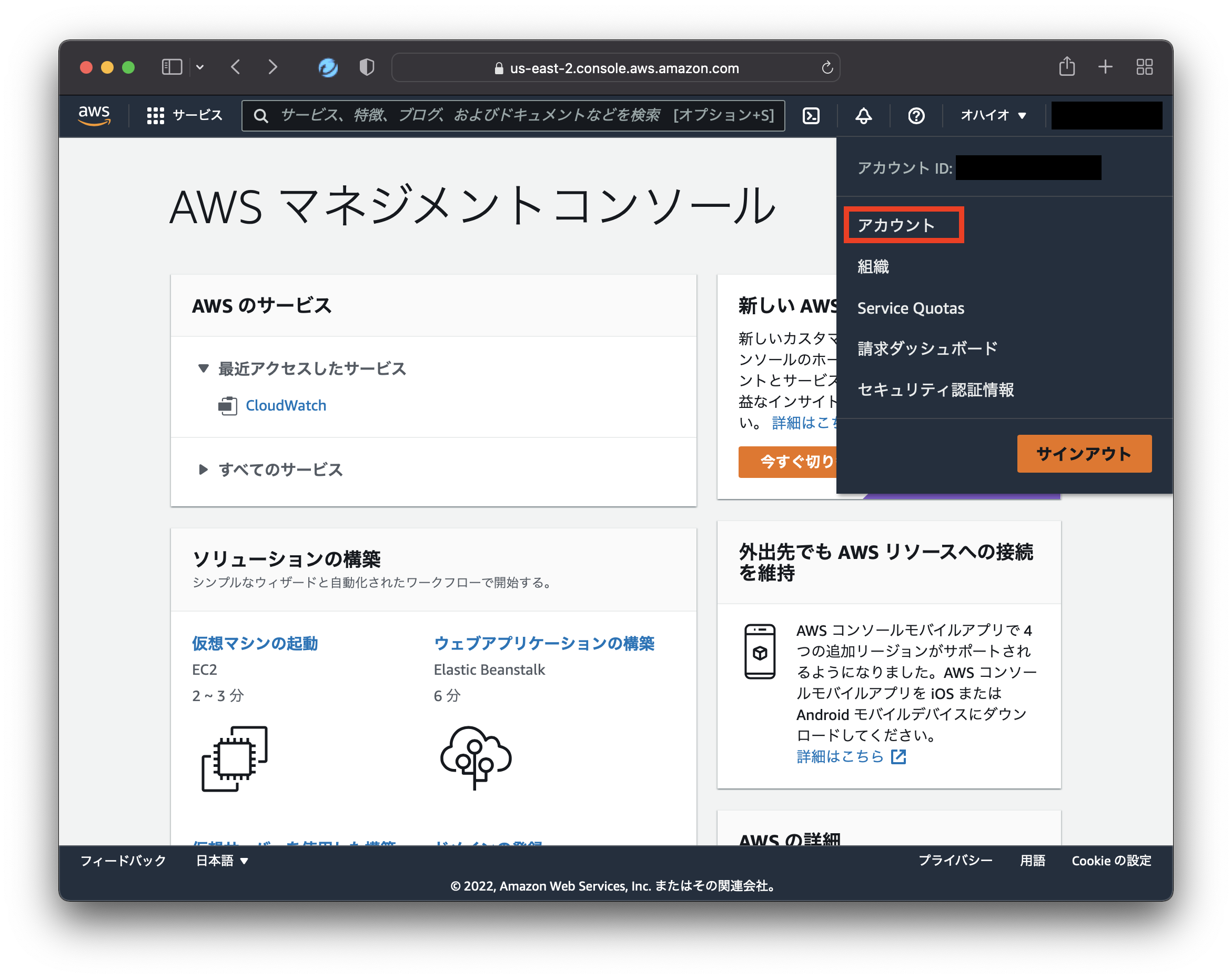 スクリーンショット 2022-02-11 9.33.10.png