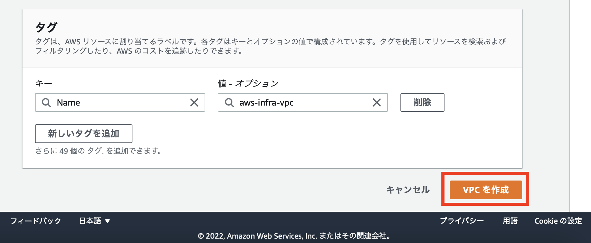スクリーンショット 2022-02-12 10.17.48.png
