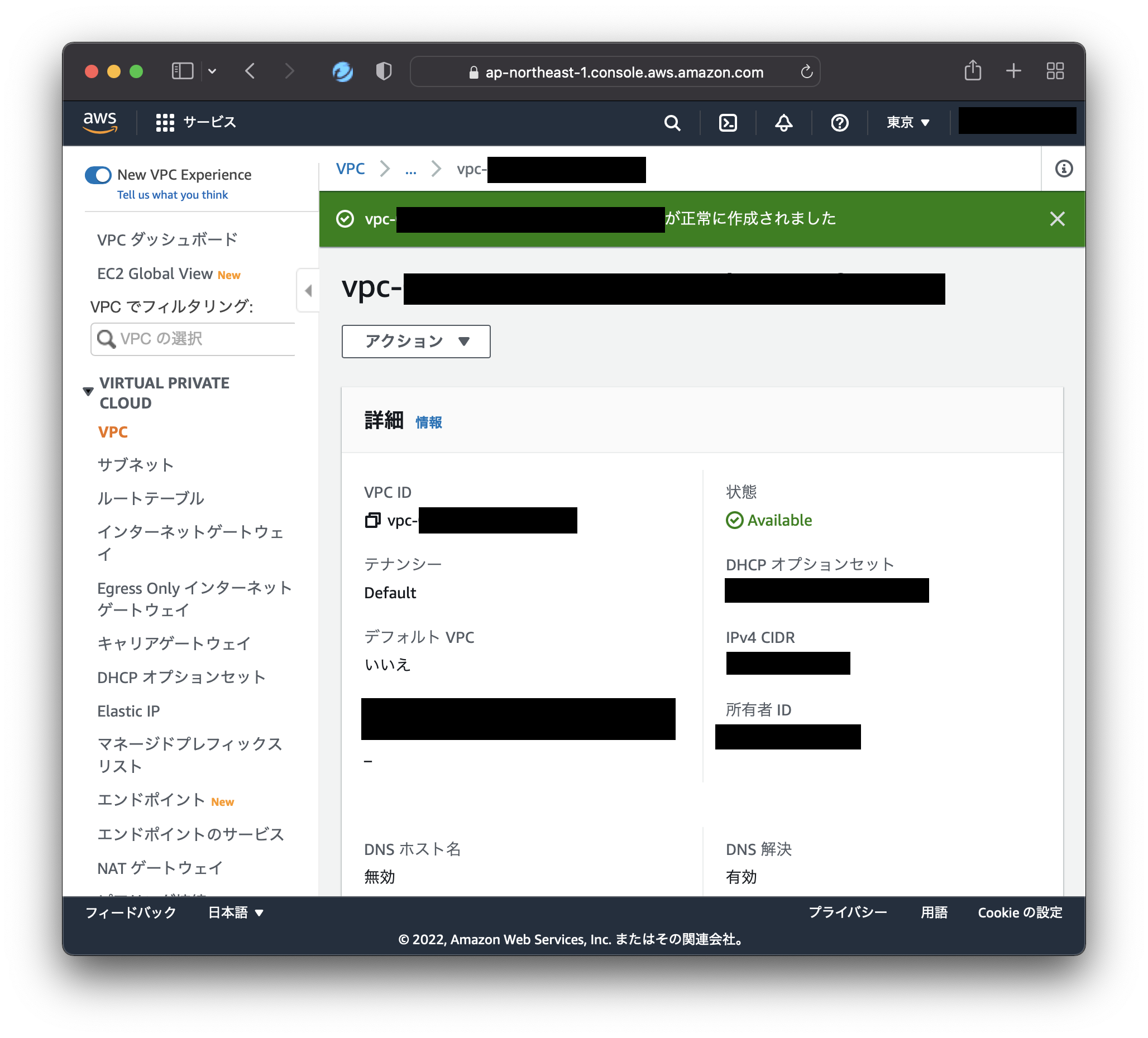 スクリーンショット 2022-02-12 15.15.21.png