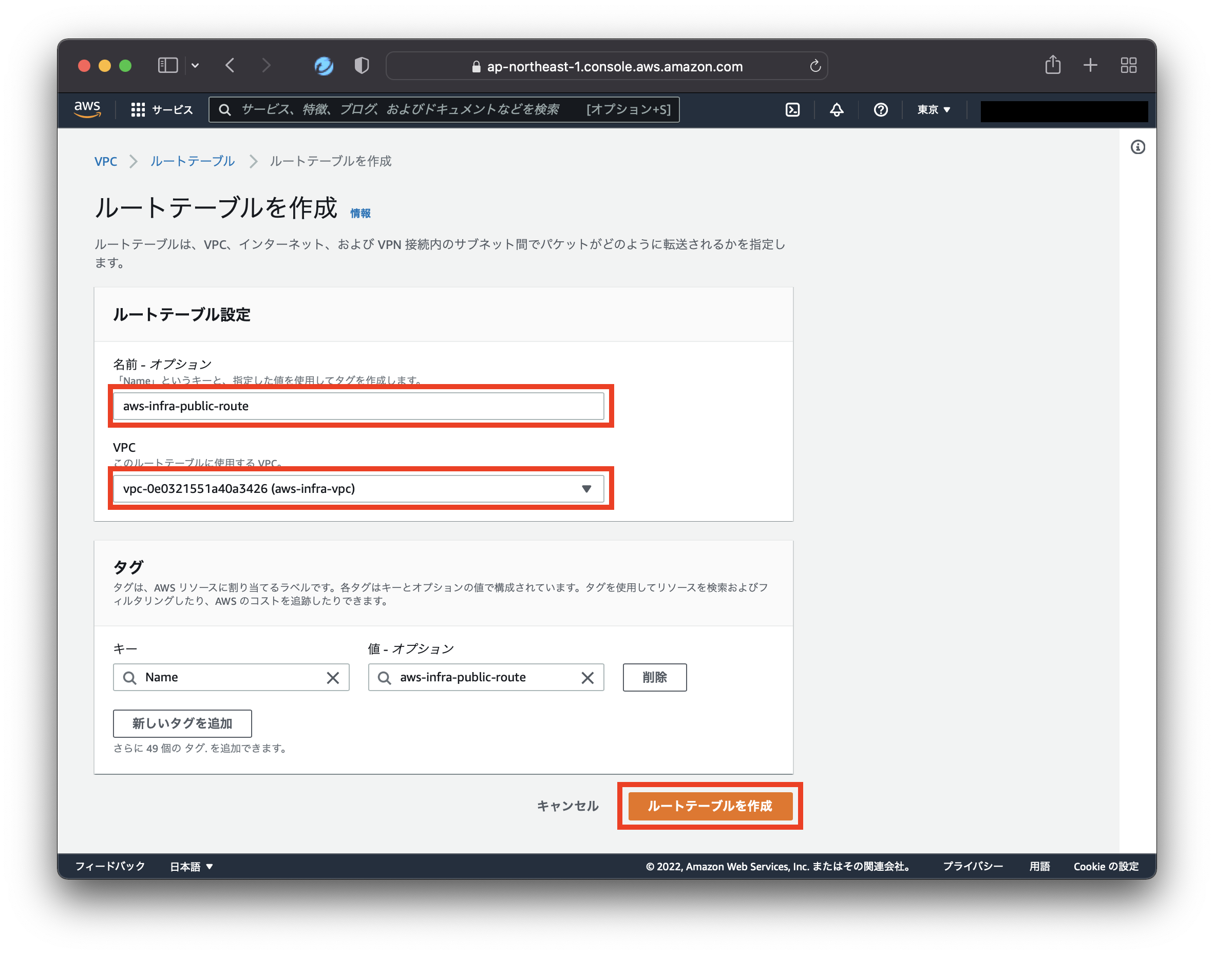 スクリーンショット 2022-02-12 23.59.03.png