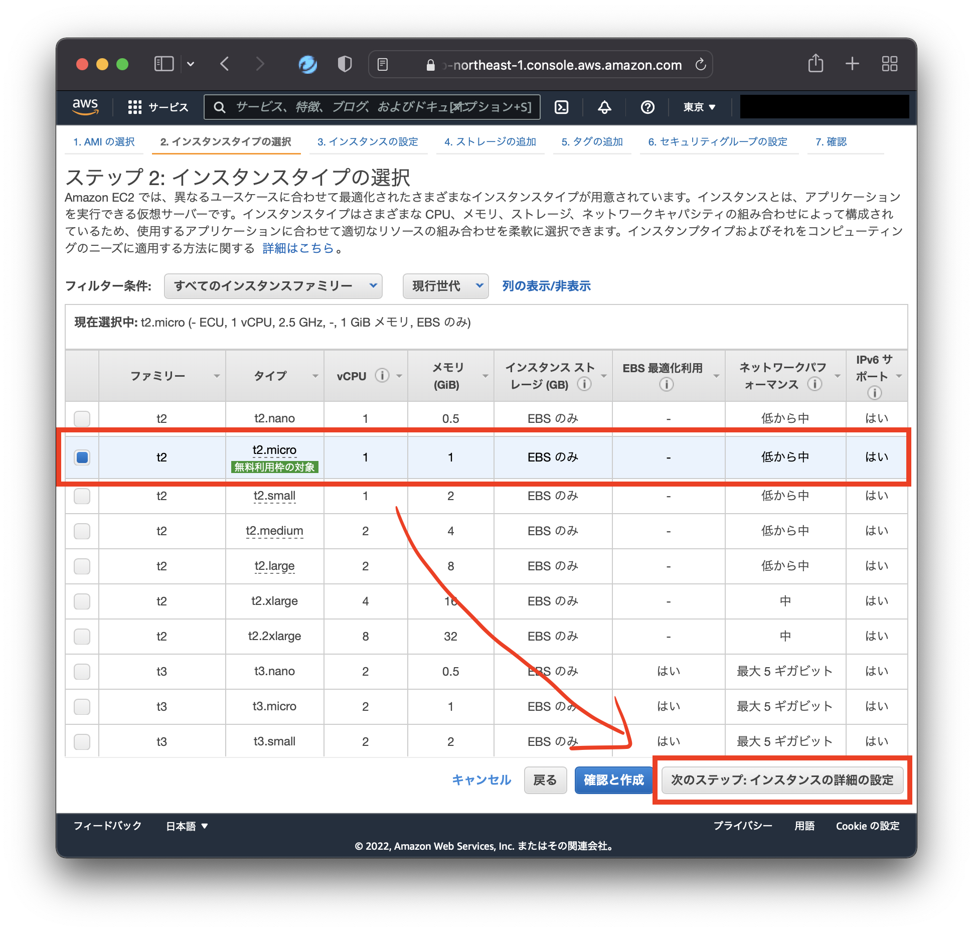 スクリーンショット 2022-02-15 12.35.38.png