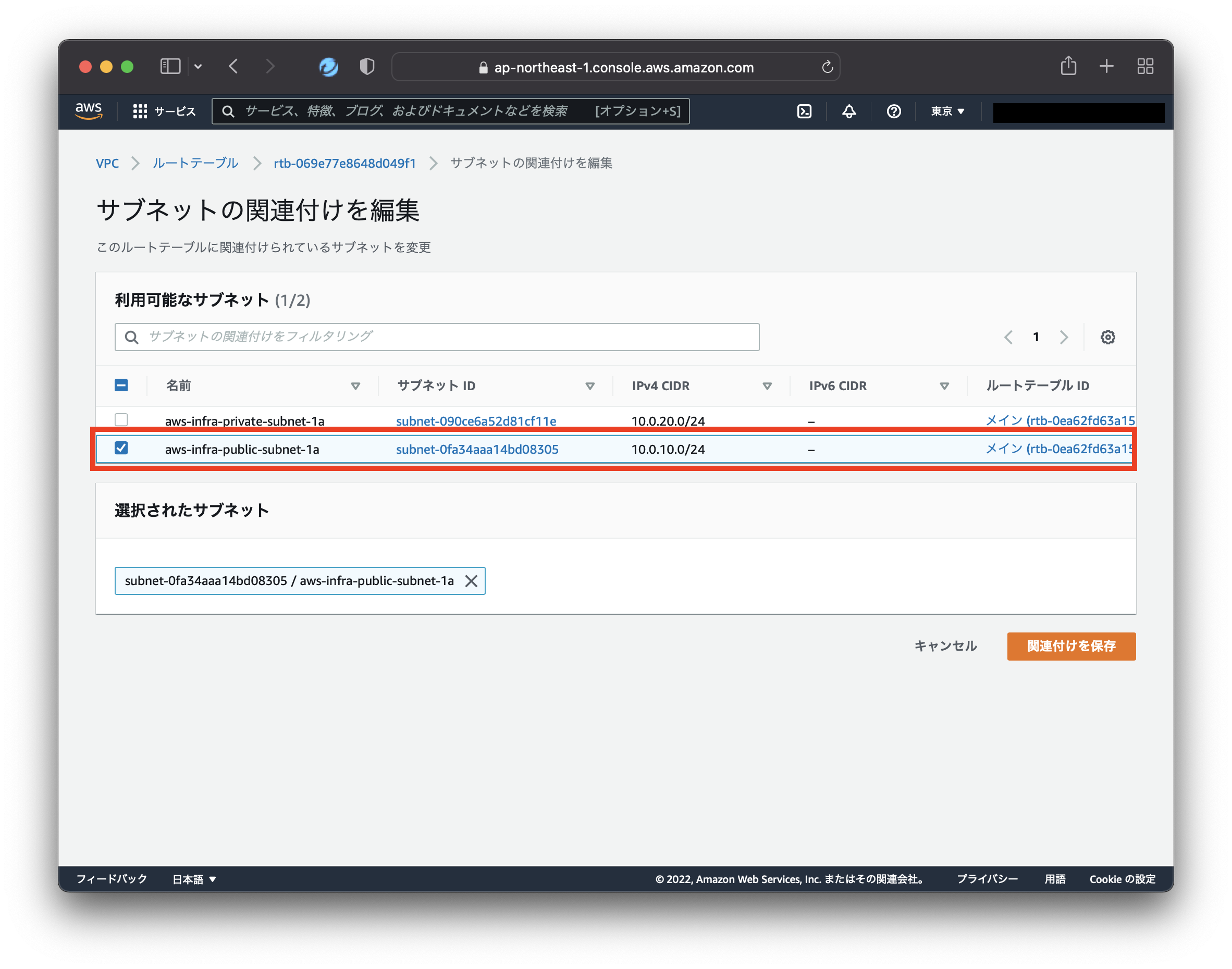 スクリーンショット 2022-02-13 0.08.37.png