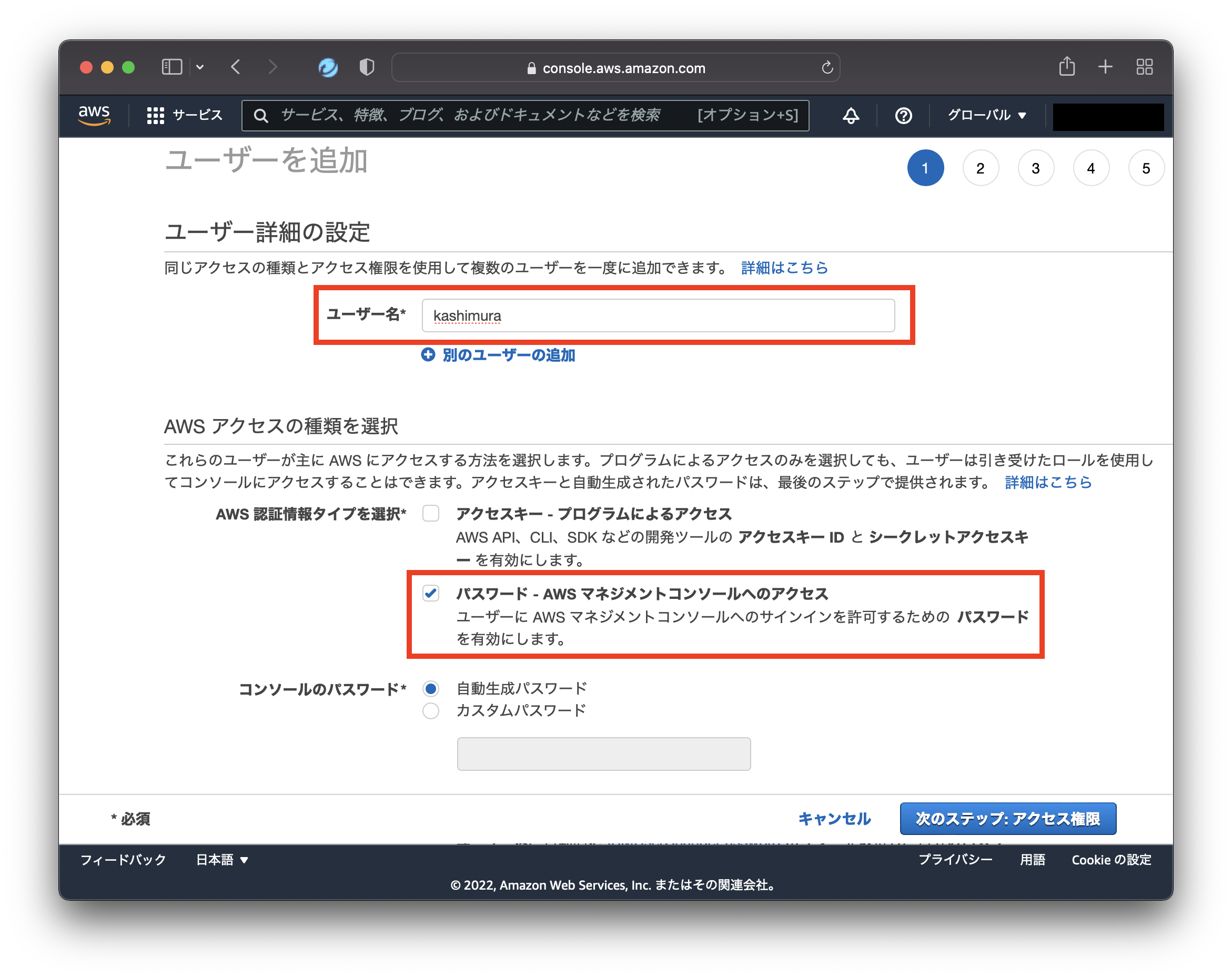 スクリーンショット 2022-02-11 10.12.32.png