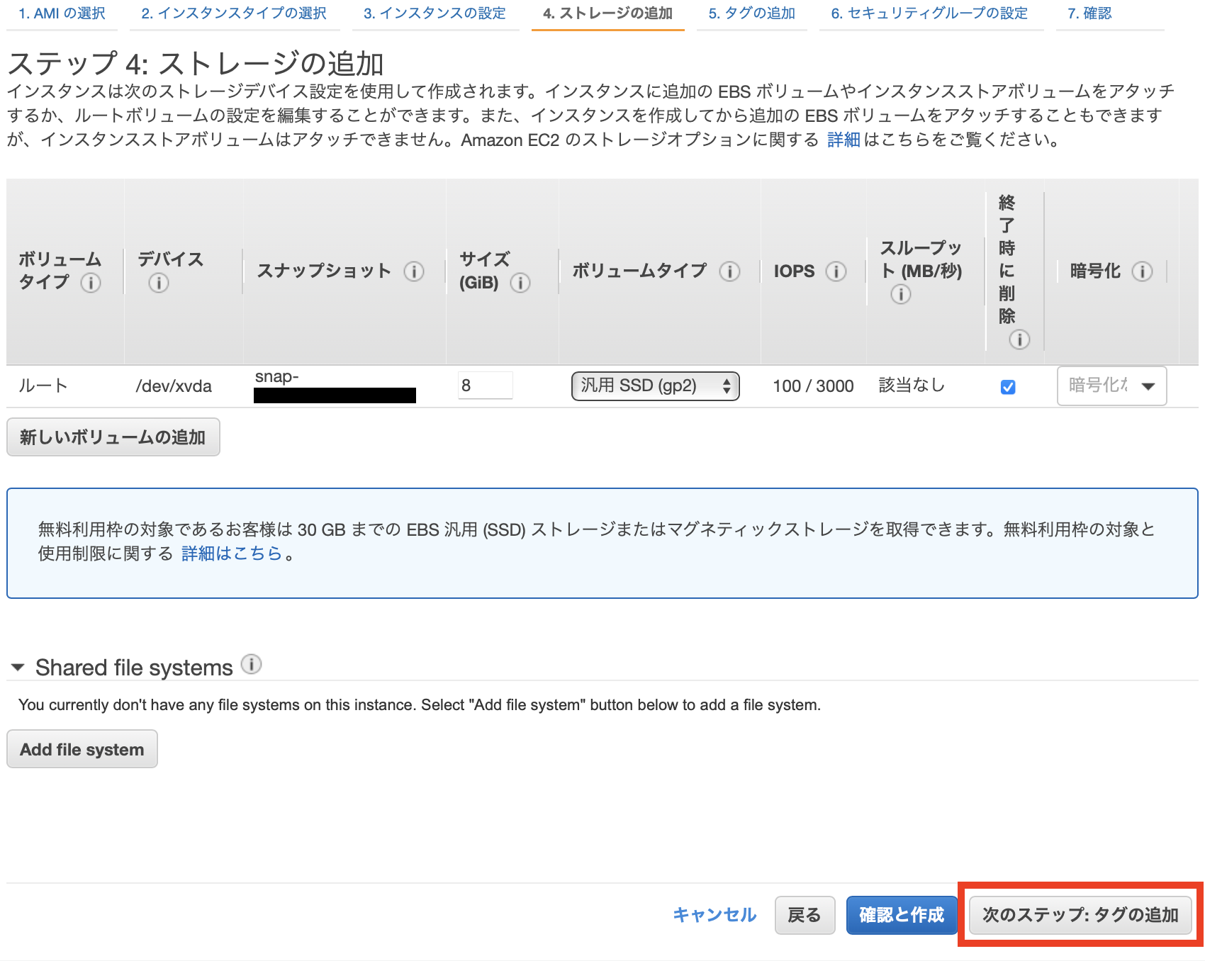 スクリーンショット 2022-02-15 16.48.07.png